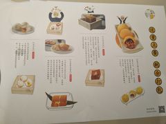-蔡澜点心·粤菜(西单大悦城店)