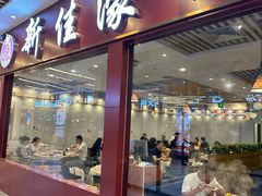 -横琴购口岸商业广场