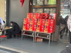 -穆彦华逍遥镇胡辣汤(岗坡路店)