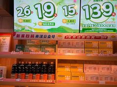 -素满香·食养自助(天一广场店)