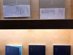 -三联韬奋书店(宽窄巷子店)