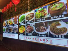 -小厨子私房菜·云南美食店
