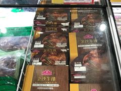 -AEON永旺(东方宝泰店)