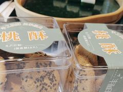 -丰和日丽(瑞虹天地月亮湾店)