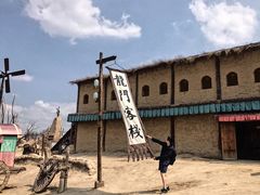 -镇北堡西部影城