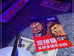 -蛙来哒(万泰新天地店)
