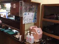 -米久(本店)