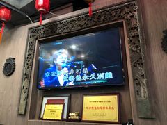 -禄源公·老莞诚饭店