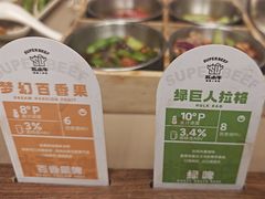 -苏小牛·牛肉串(国贸店)