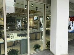 -宝岛眼镜(建外soho店)
