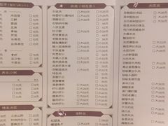 菜单-陈傻子餐厅(世纪都会店)