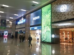 -杭州萧山国际机场