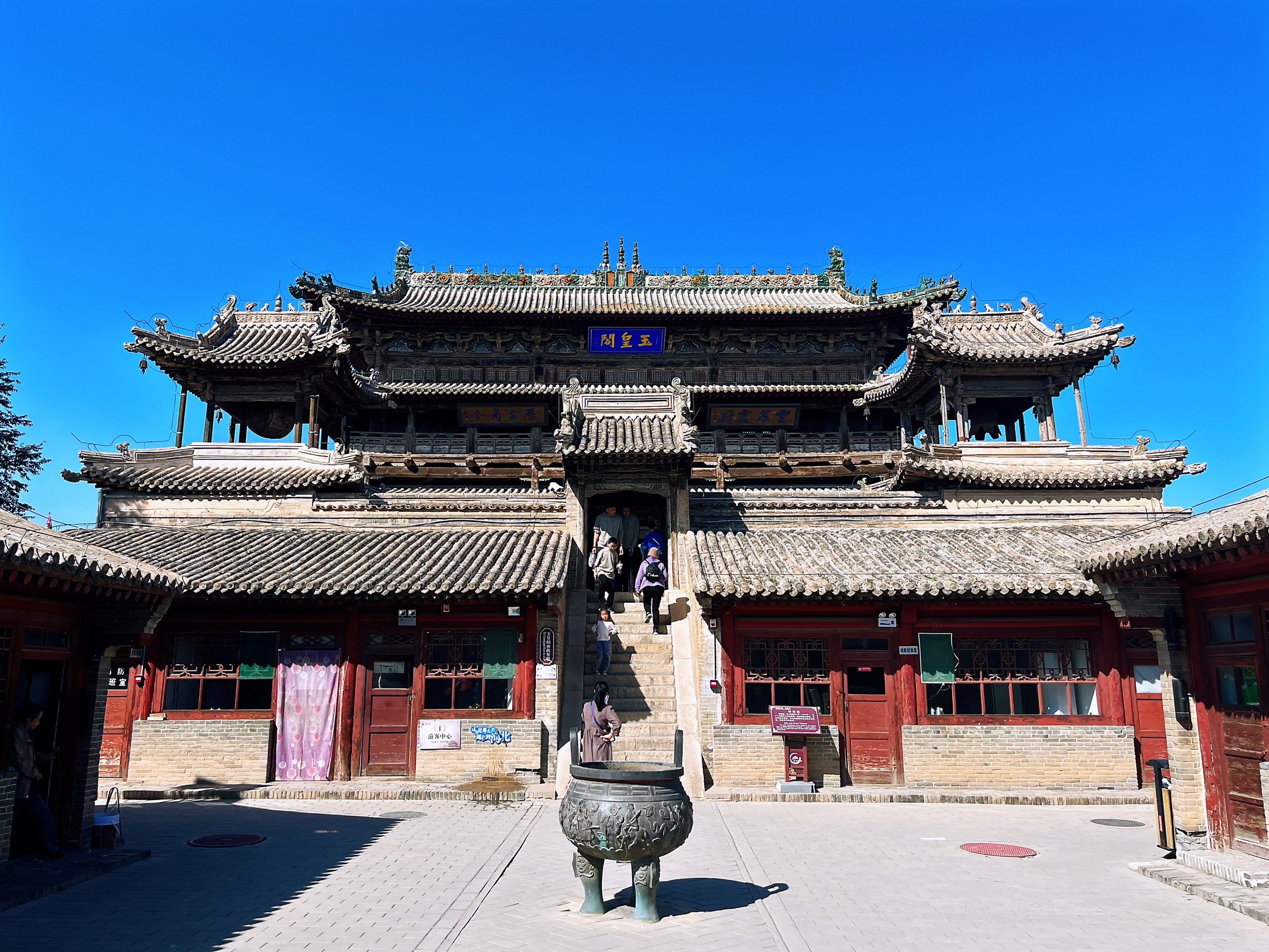 出游: 蔚州古城