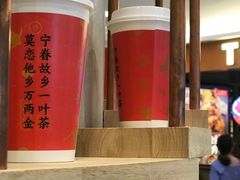 -眷茶(大卫城10楼店)