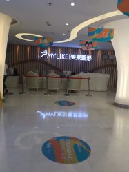 点击看大图 -深圳美莱医疗美容医院