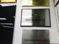 -红山会健身·普拉提(广安门店)