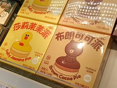 -好利来(宣武门店)