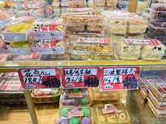-杨老大焙子月饼干货(宽巷子民族美食街店)