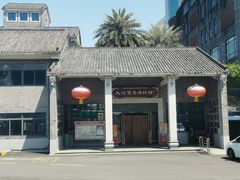 -九江双蒸博物馆
