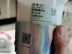 -古茗(湖里五缘湾天虹店)