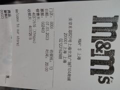 -m豆巧克力世界(上海世茂广场店)