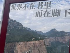 -河南宝泉旅游区