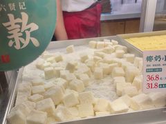 -六贤记(文三店)