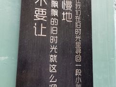 -泉乐坊步行街(烟酒特产平价超市店)