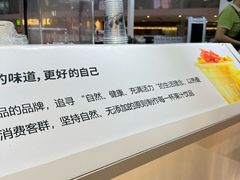 -Jazcu珍仕菓鲜榨果汁(西单大悦城店)