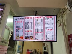 -顶巧鸡汤馄饨(虹口总店)