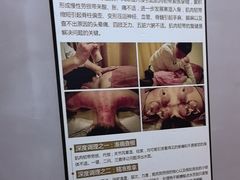 -沐善人家中医·推拿·理疗·三伏灸(新洲店)