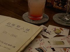 -OX BAR 拉培耶小镇(大连老街店)