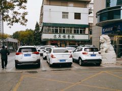 -迎宾楼(解放西街店)