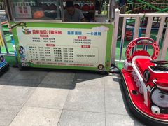 -港悦广场