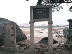 -洛阳桥