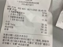 -麦当劳(沙河店)