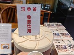 -中国沉香文化博物馆