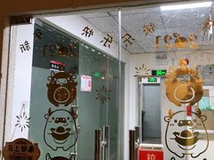 -逃脱反斗城沉浸剧情密室(北京路店)