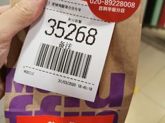 -麦当劳(百利广场店)