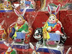 -老北京兔儿爷(琉璃厂东街店)