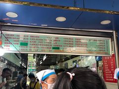 -芳婆糕团店(王府大街店)