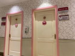 -北京俪婴妇产医院(朝阳大悦城店)