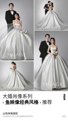 -鱼映像摄影·珍藏级影像品牌