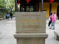-常熟方塔园