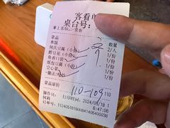 -天回镇何氏豆腐(总店)