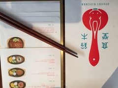-铃木食堂(帽儿胡同店)