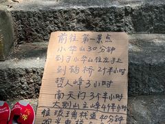 -罗田天堂寨风景区