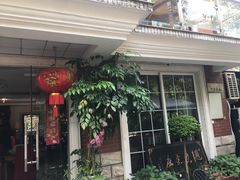 -随意茶庄·地道杭帮农家菜(梅家坞店)