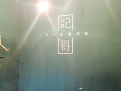 -记得·不只是照相馆(观音桥店)