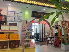 -潇湘·永州会馆(百子湾店)